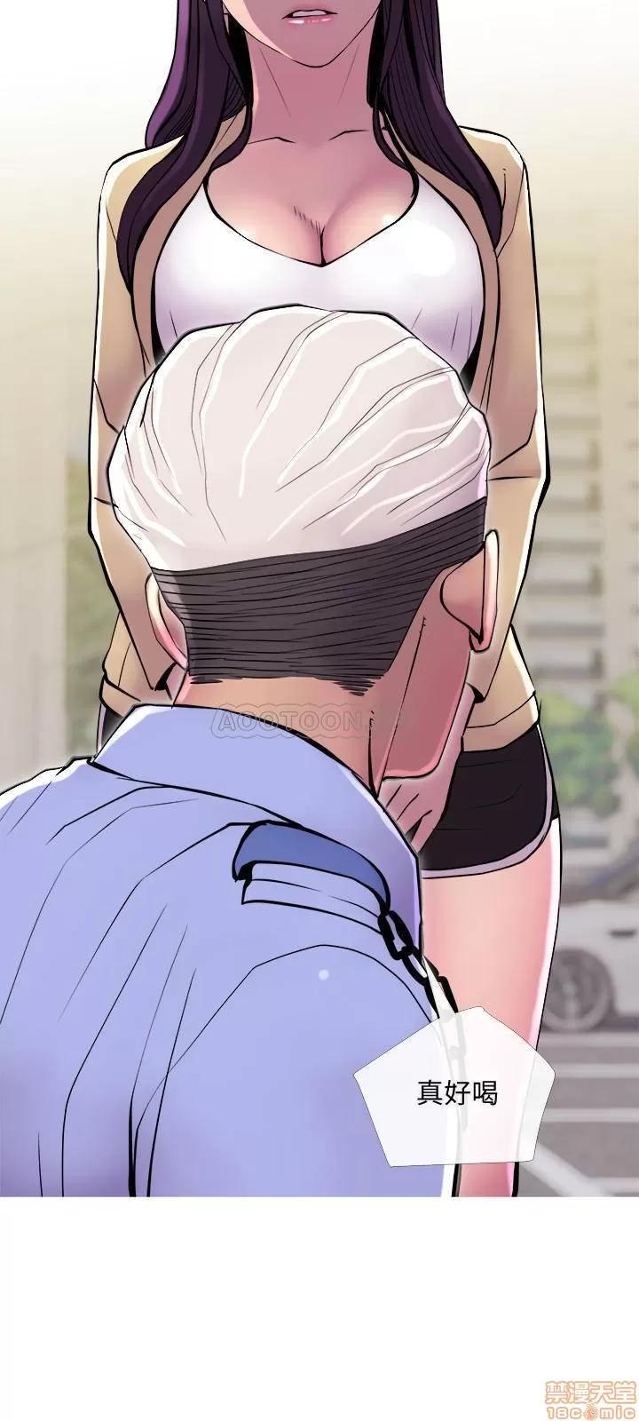 主妇危机 主妇危机 12 第9页