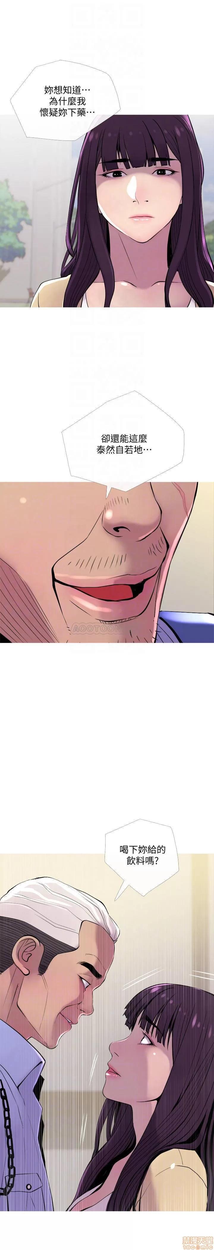 主妇危机 主妇危机 12 第10页