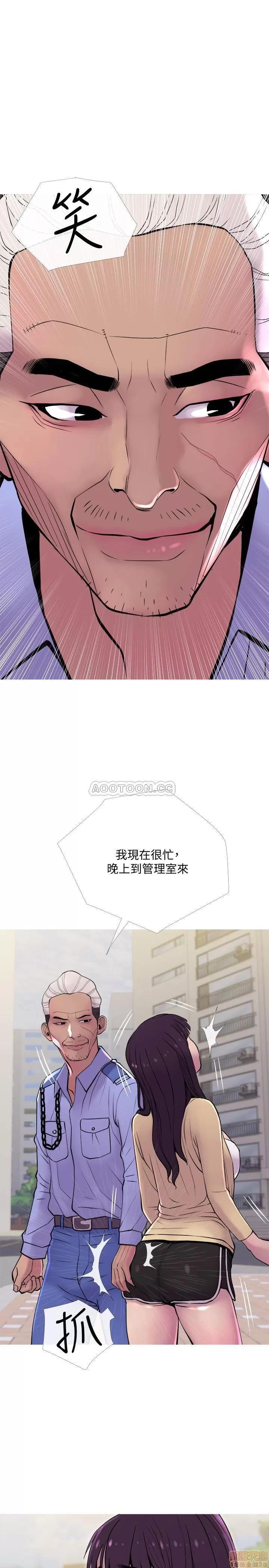 主妇危机 主妇危机 12 第11页