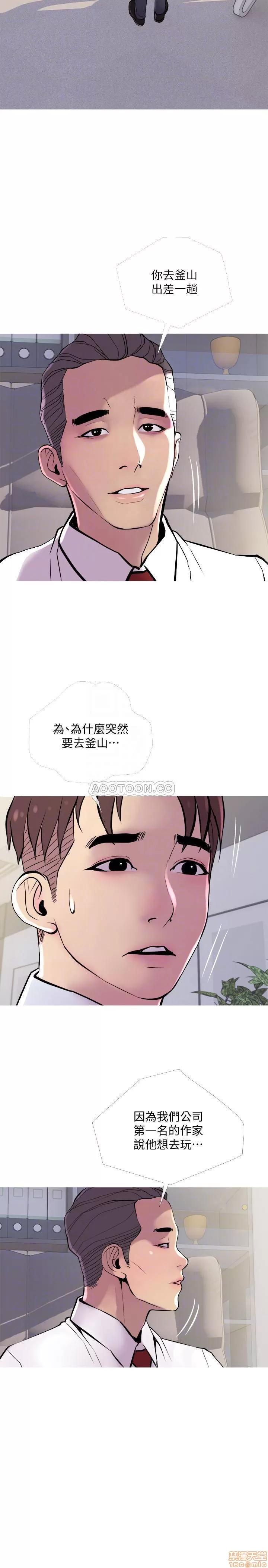 主妇危机 主妇危机 12 第14页