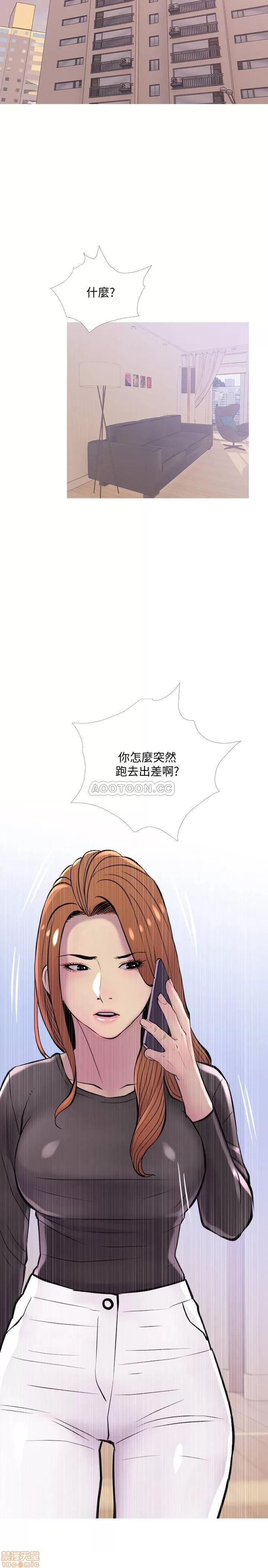 主妇危机 主妇危机 12 第17页