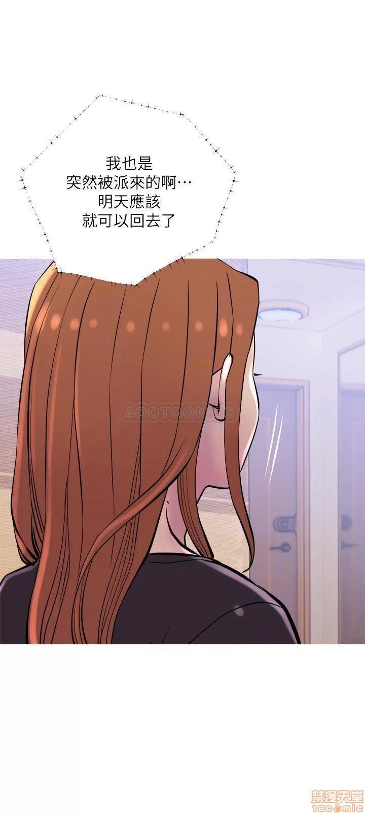 主妇危机 主妇危机 12 第18页