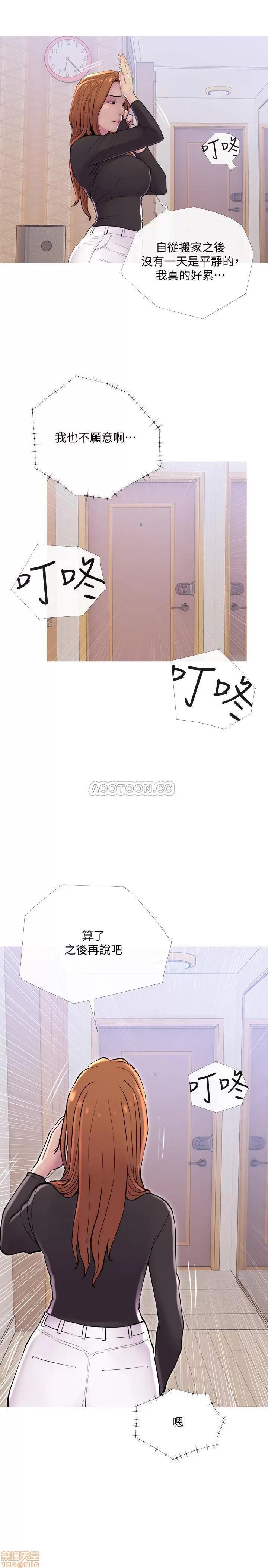 主妇危机 主妇危机 12 第19页