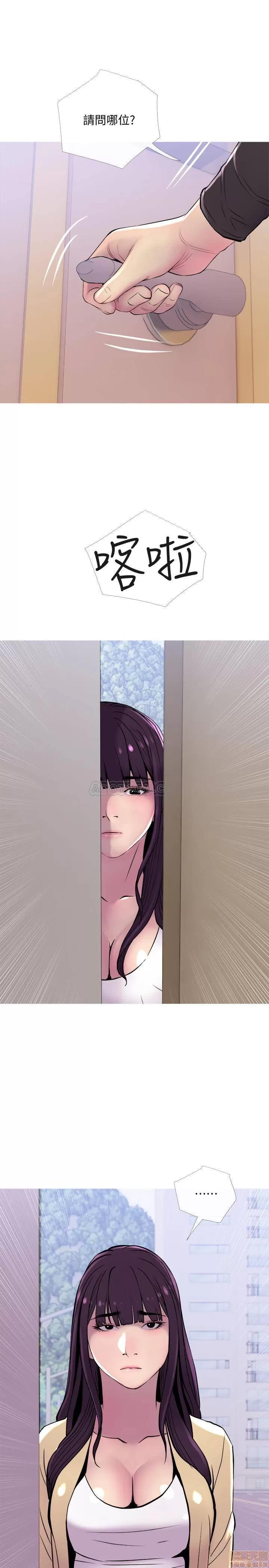 主妇危机 主妇危机 12 第20页