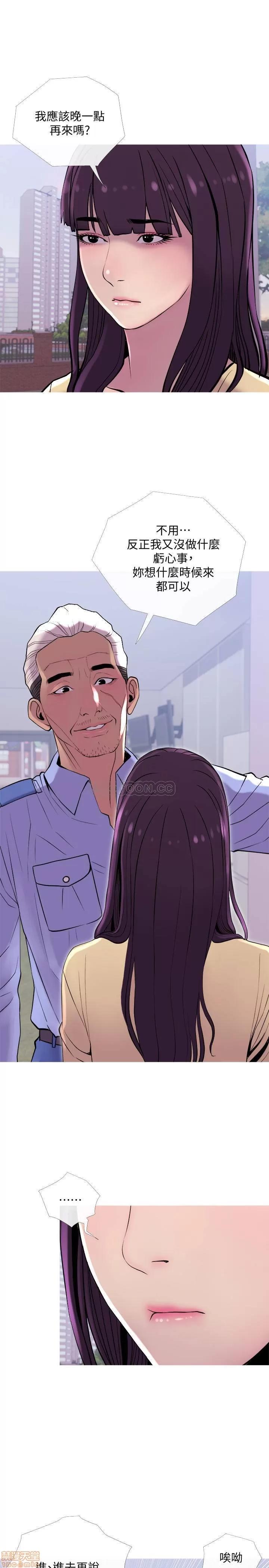 主妇危机 主妇危机 12 第22页