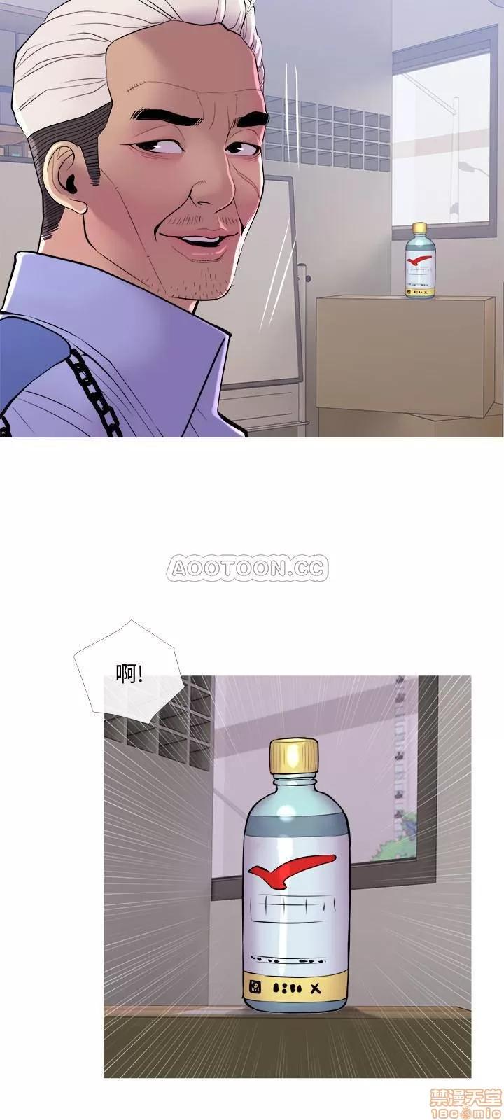 主妇危机 主妇危机 12 第24页