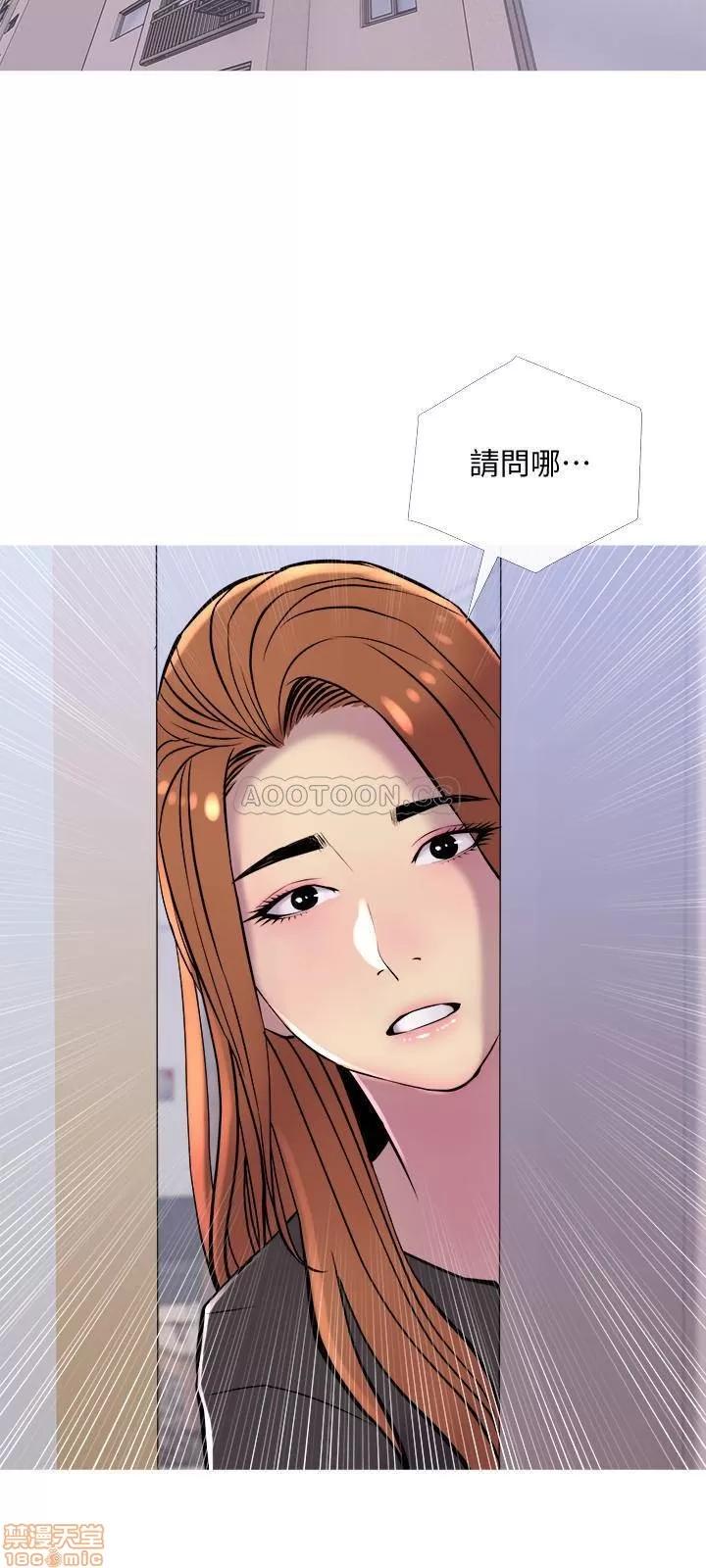 主妇危机 主妇危机 12 第27页