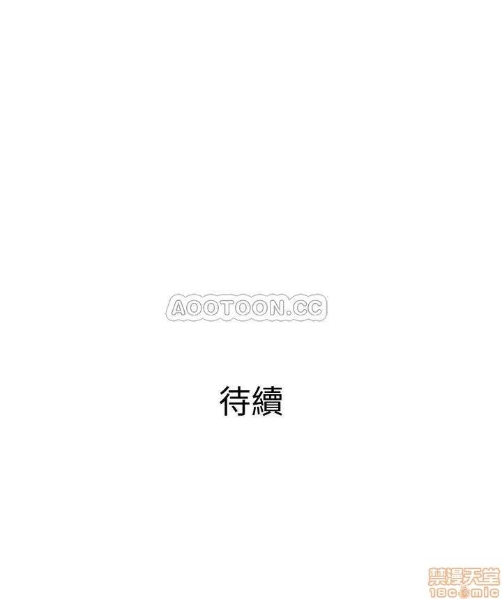 主妇危机 主妇危机 12 第30页
