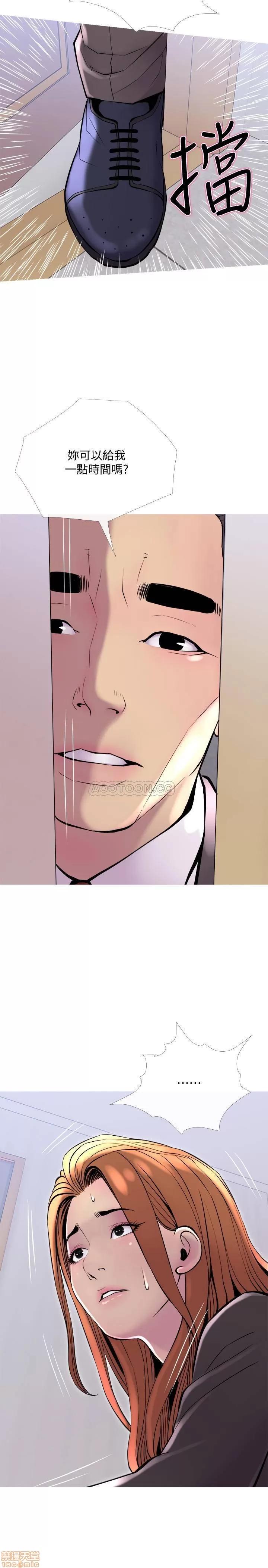 主妇危机 主妇危机 13 第2页