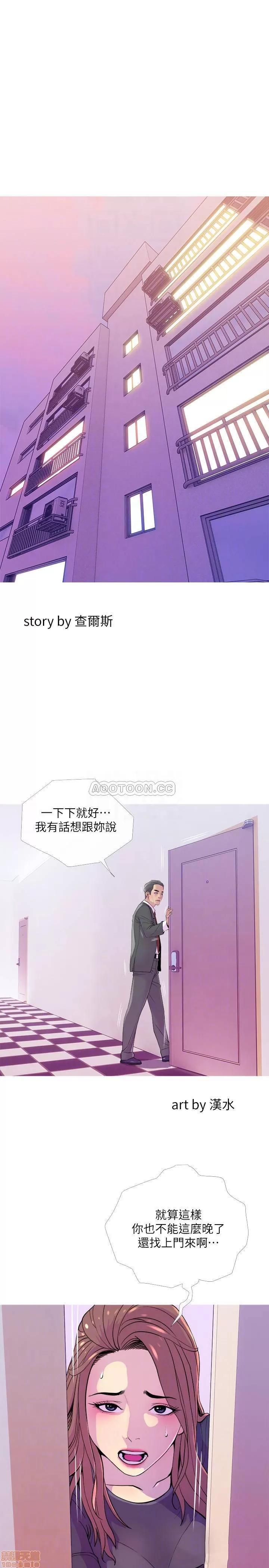 主妇危机 主妇危机 13 第4页