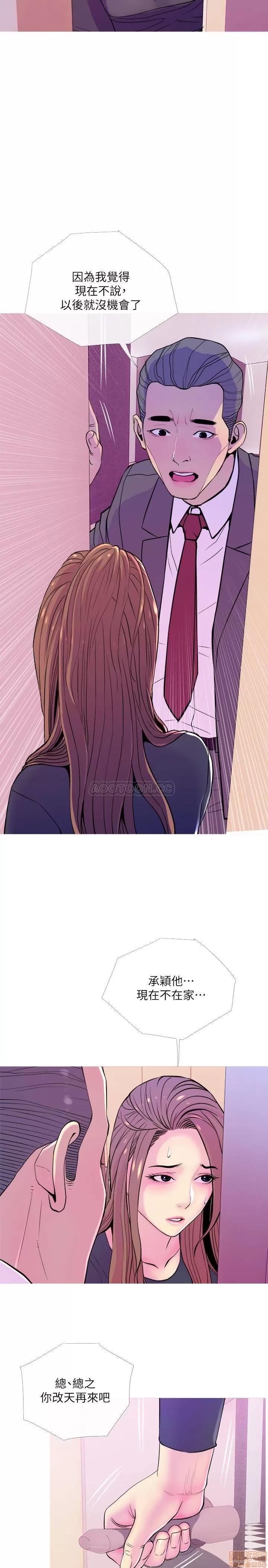 主妇危机 主妇危机 13 第5页