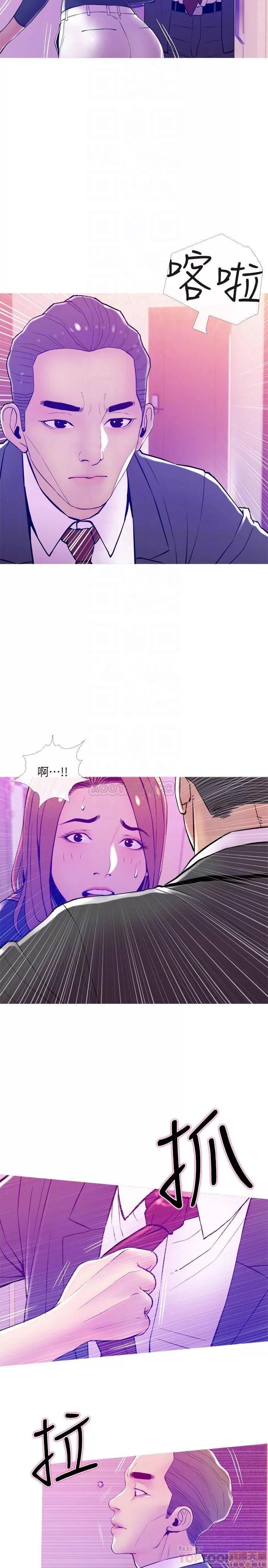 主妇危机 主妇危机 13 第8页