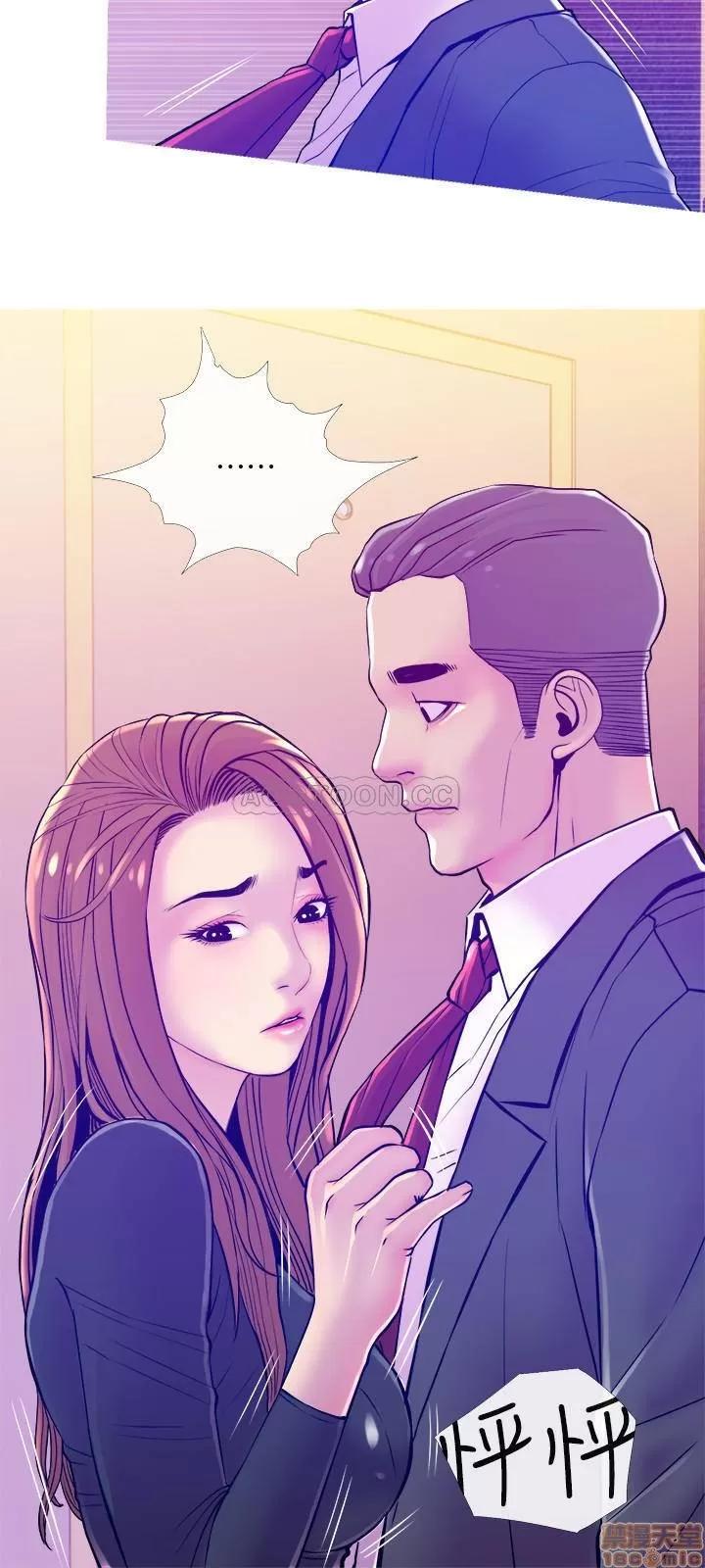 主妇危机 主妇危机 13 第9页