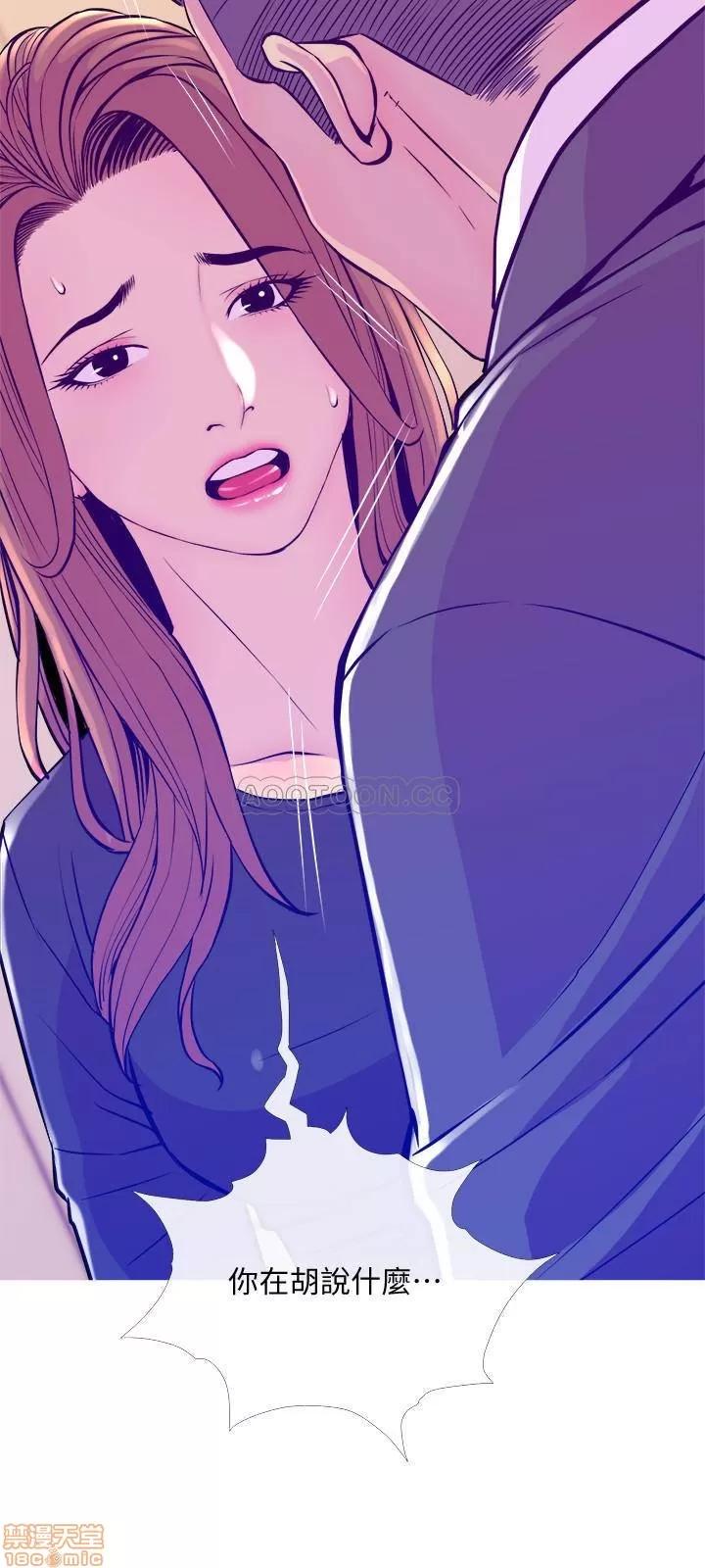 主妇危机 主妇危机 13 第15页