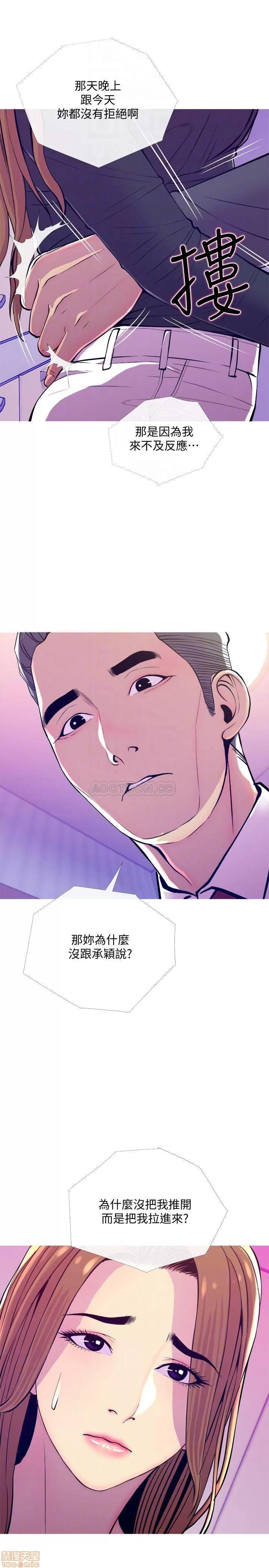 主妇危机 主妇危机 13 第16页