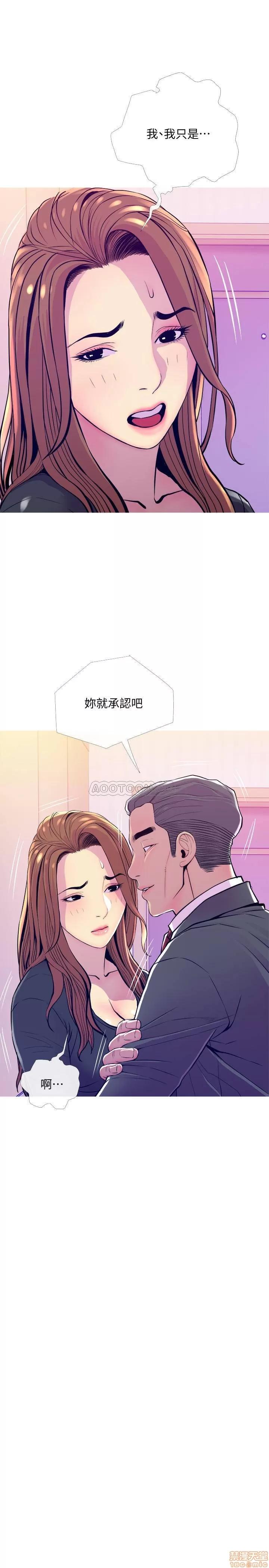 主妇危机 主妇危机 13 第17页