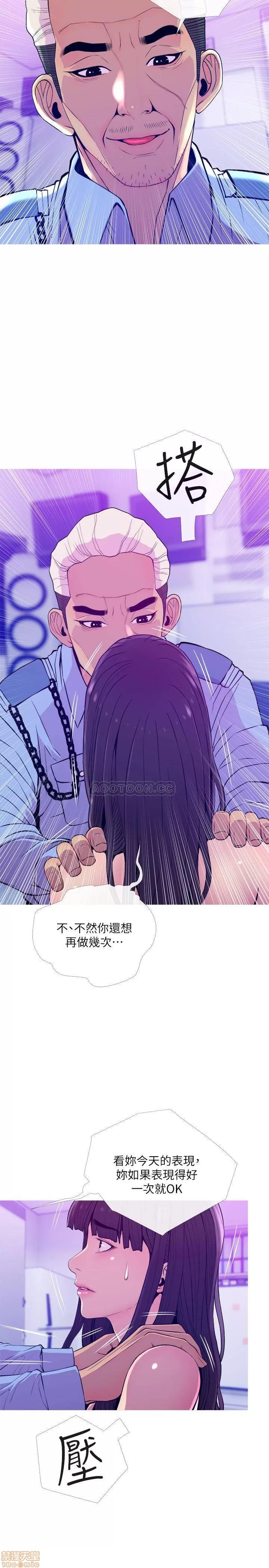 主妇危机 主妇危机 13 第26页