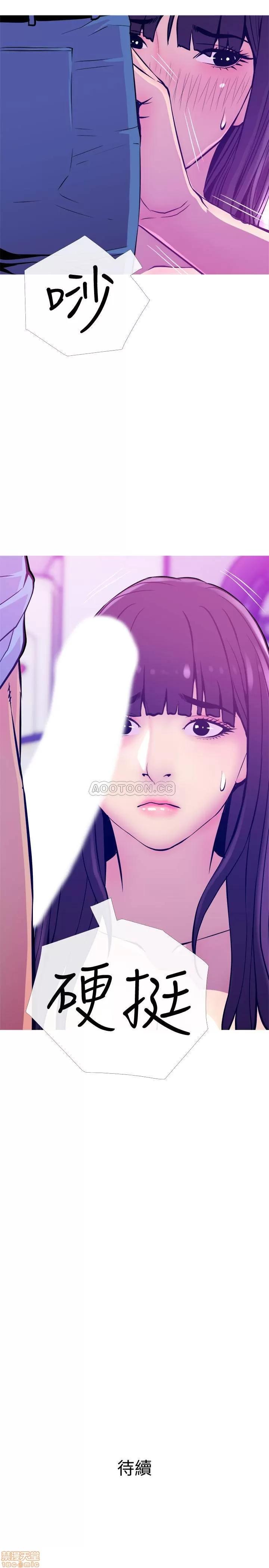 主妇危机 主妇危机 13 第29页