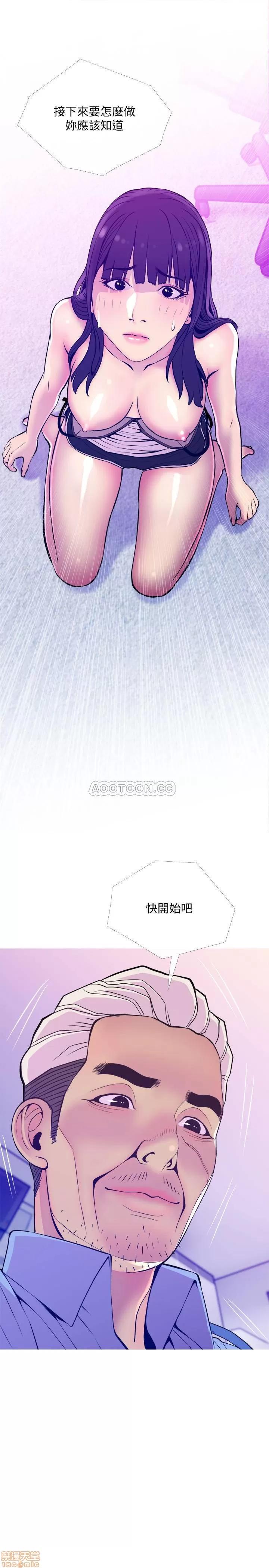 主妇危机 主妇危机 14 第1页