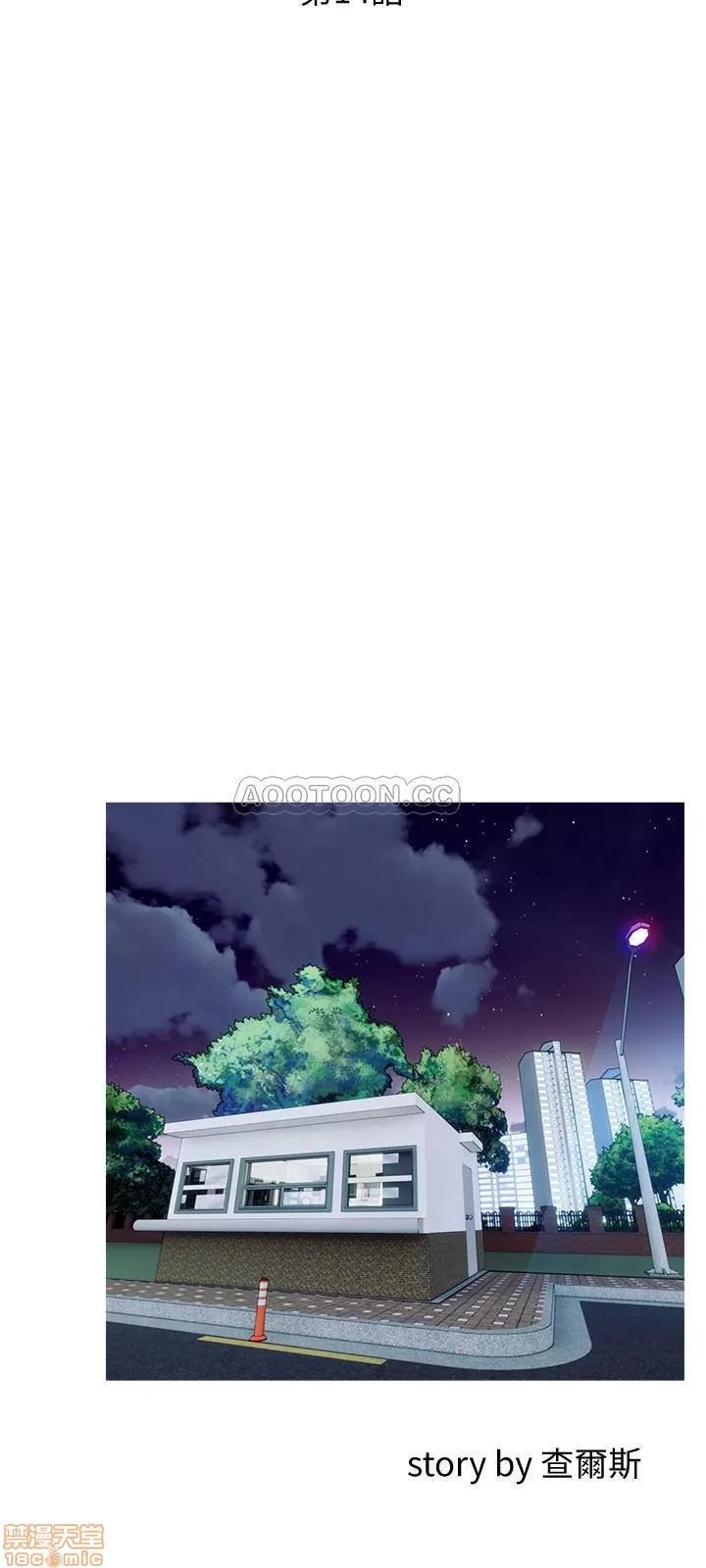 主妇危机 主妇危机 14 第3页