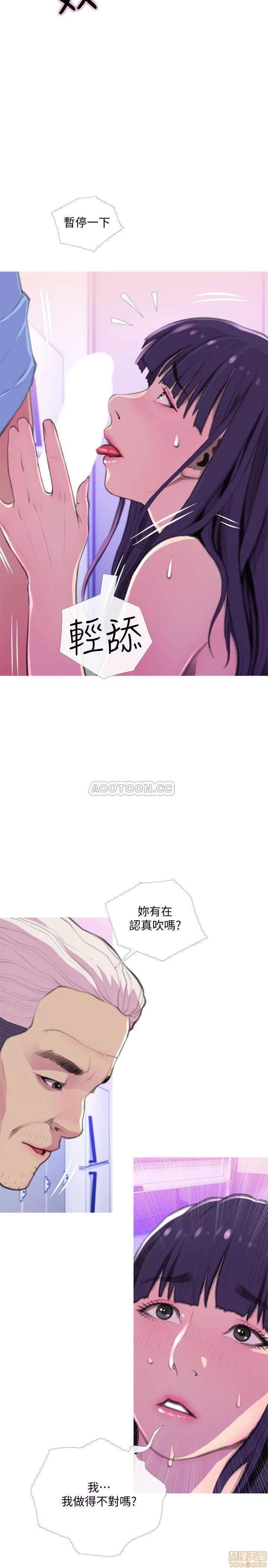 主妇危机 主妇危机 14 第5页
