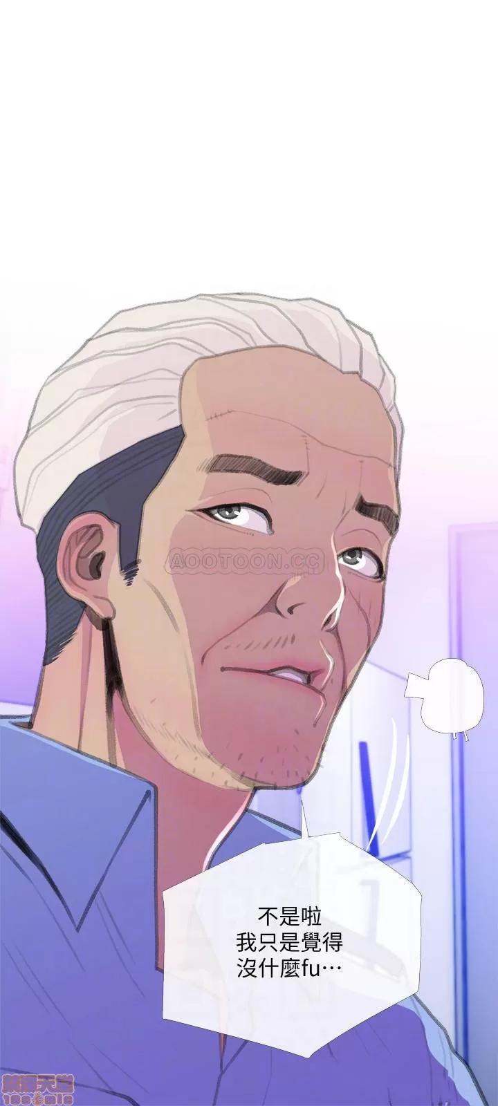 主妇危机 主妇危机 14 第6页