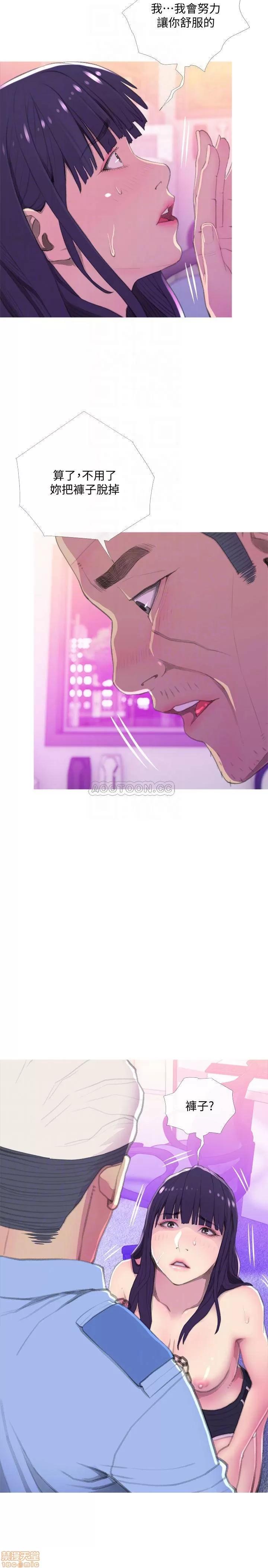 主妇危机 主妇危机 14 第8页