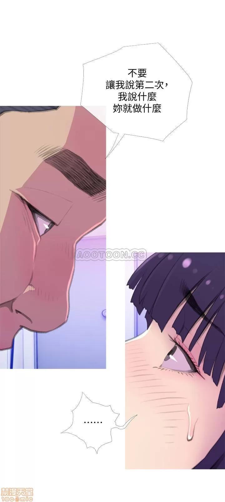 主妇危机 主妇危机 14 第9页