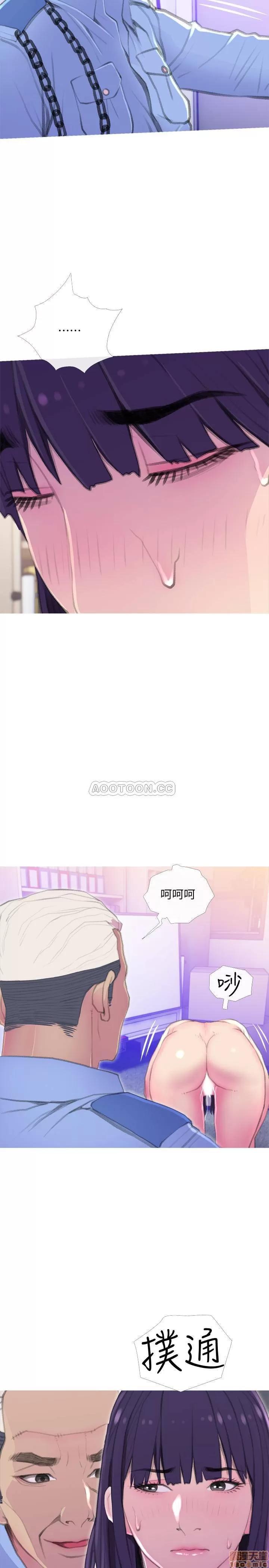 主妇危机 主妇危机 14 第11页