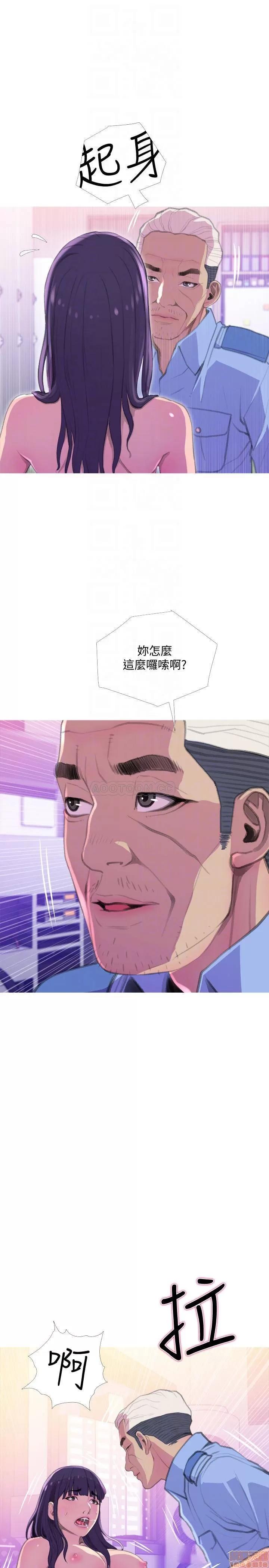 主妇危机 主妇危机 14 第16页