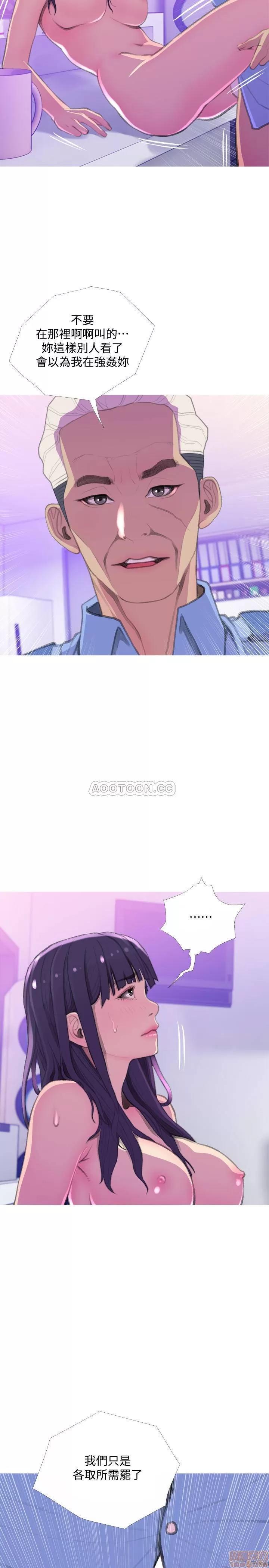 主妇危机 主妇危机 14 第17页