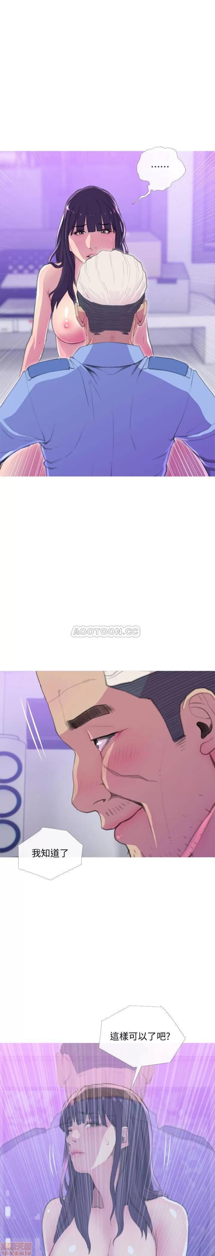 主妇危机 主妇危机 14 第19页