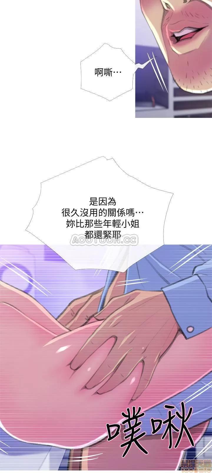 主妇危机 主妇危机 14 第21页
