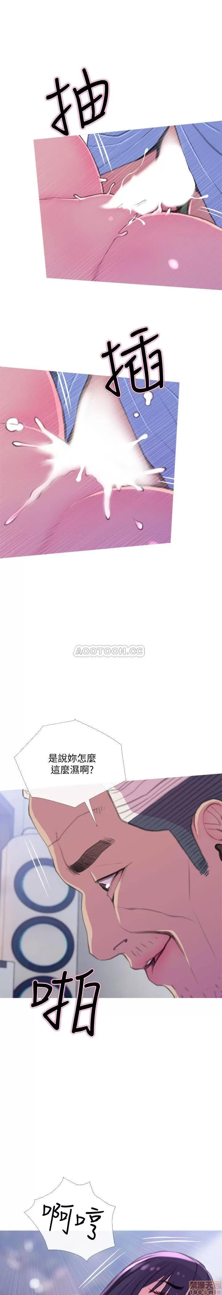 主妇危机 主妇危机 14 第22页
