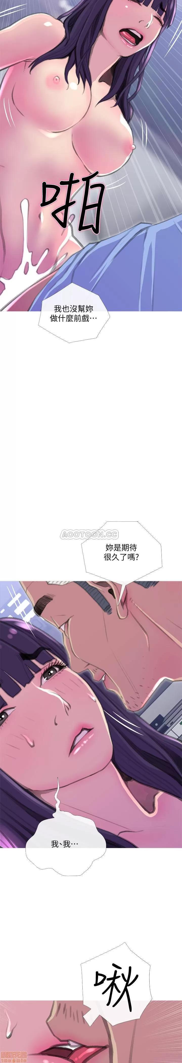 主妇危机 主妇危机 14 第23页