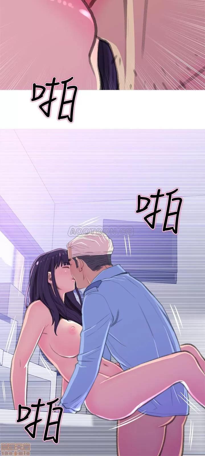 主妇危机 主妇危机 14 第24页