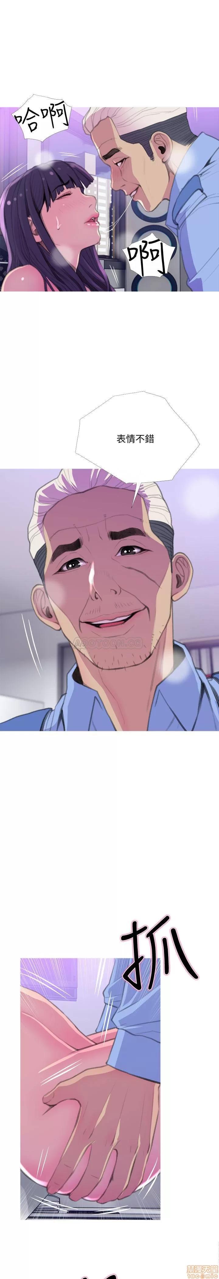 主妇危机 主妇危机 14 第25页