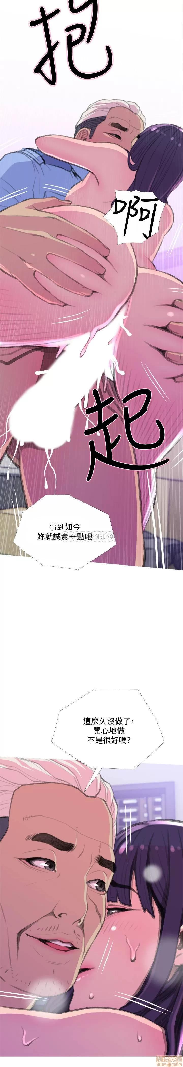 主妇危机 主妇危机 14 第26页