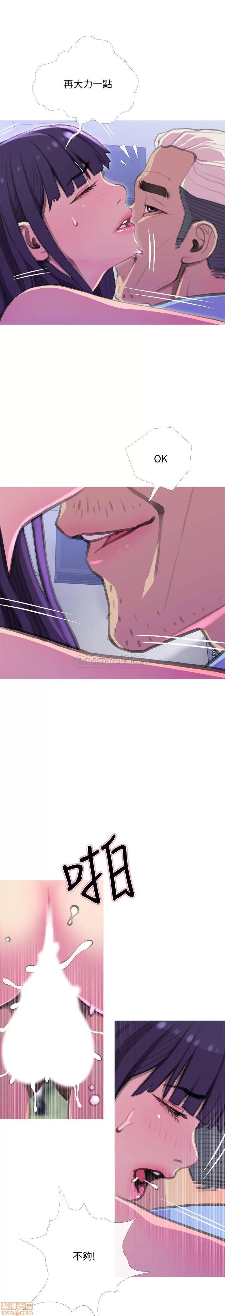 主妇危机 主妇危机 14 第28页