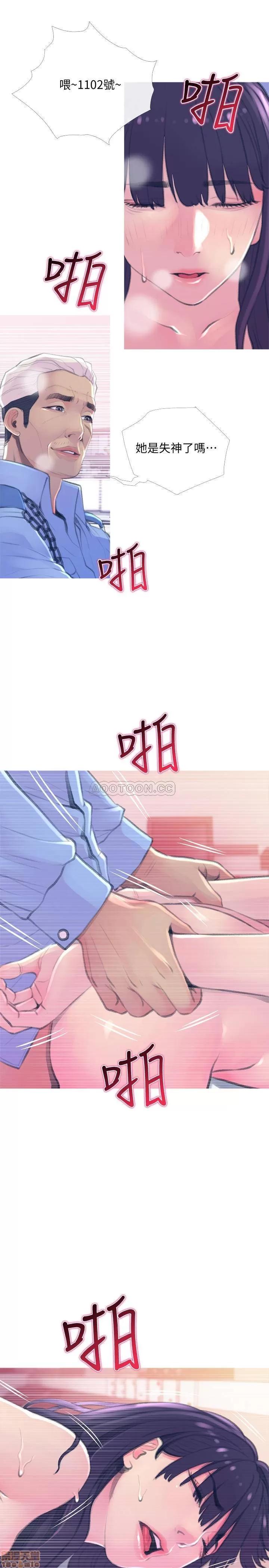 主妇危机 主妇危机 15 第7页