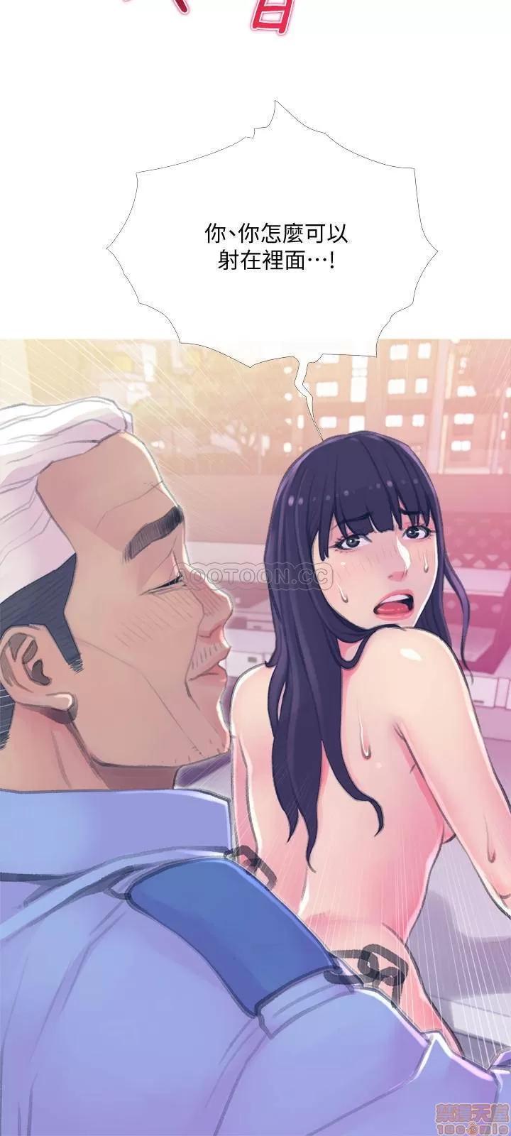 主妇危机 主妇危机 15 第9页