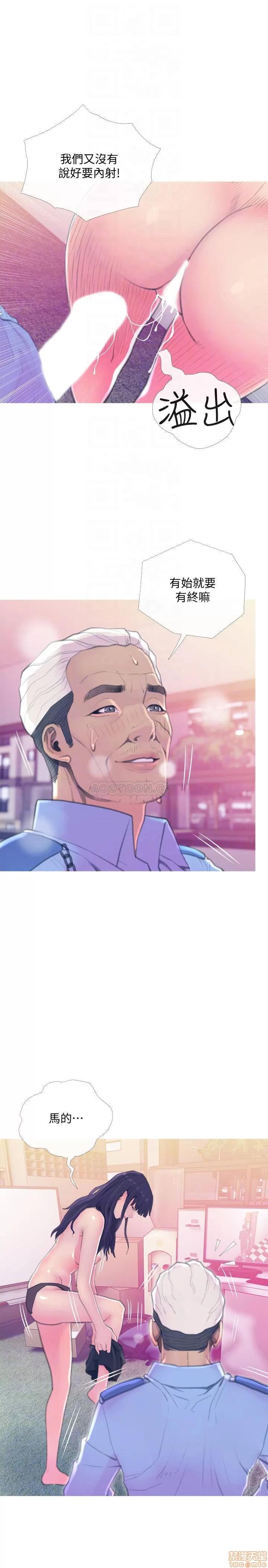 主妇危机 主妇危机 15 第10页