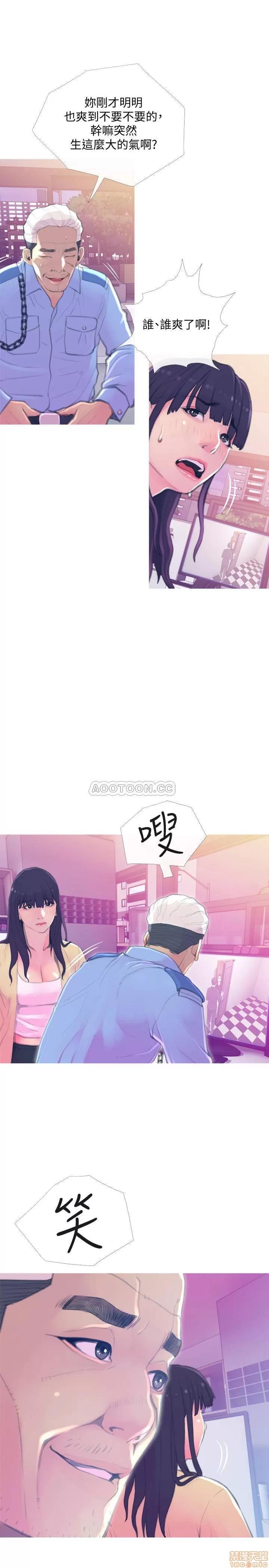主妇危机 主妇危机 15 第11页