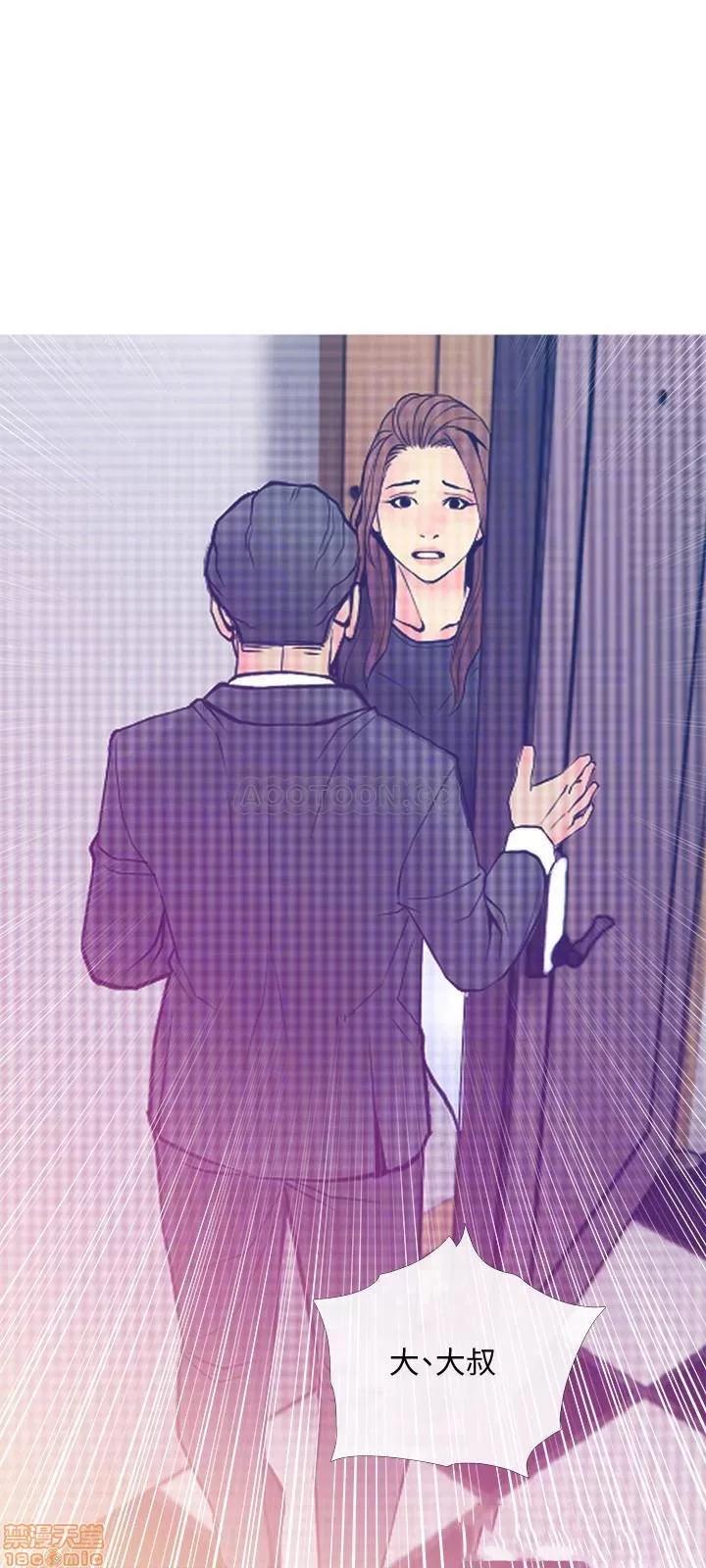 主妇危机 主妇危机 15 第12页