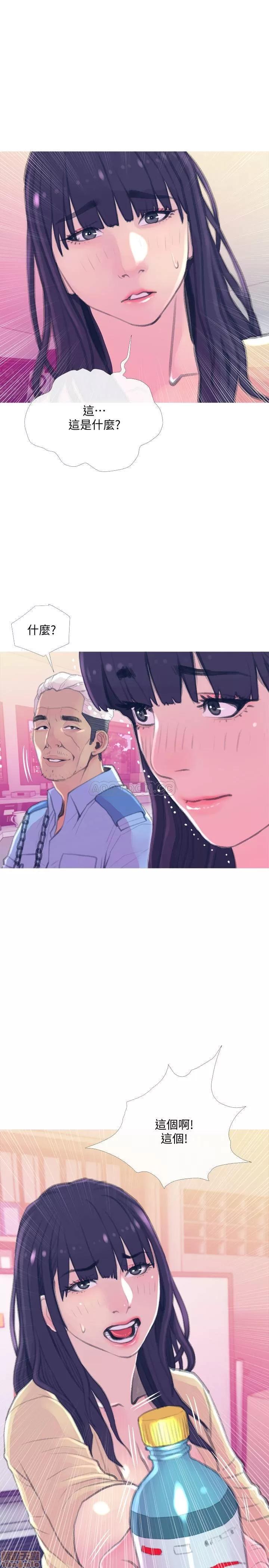 主妇危机 主妇危机 15 第13页