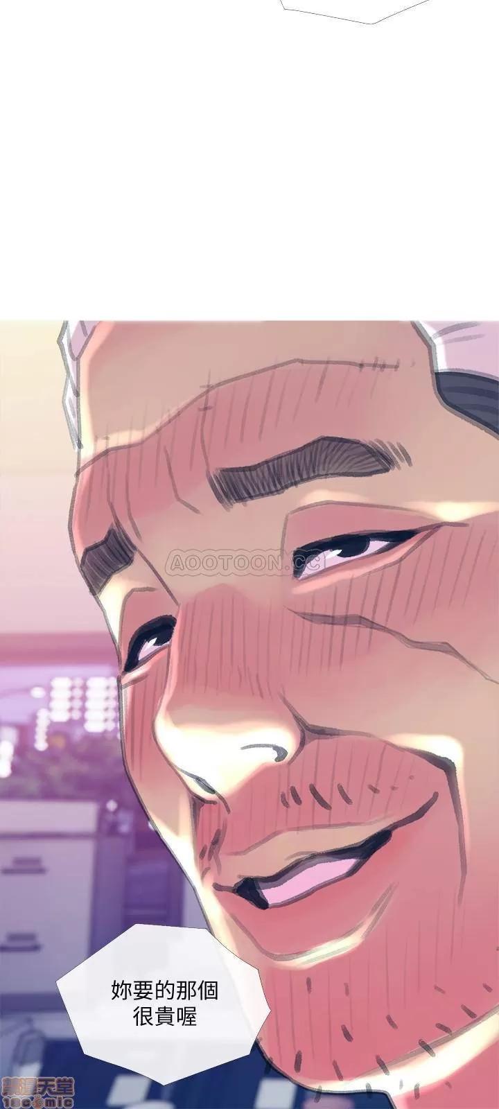 主妇危机 主妇危机 15 第15页