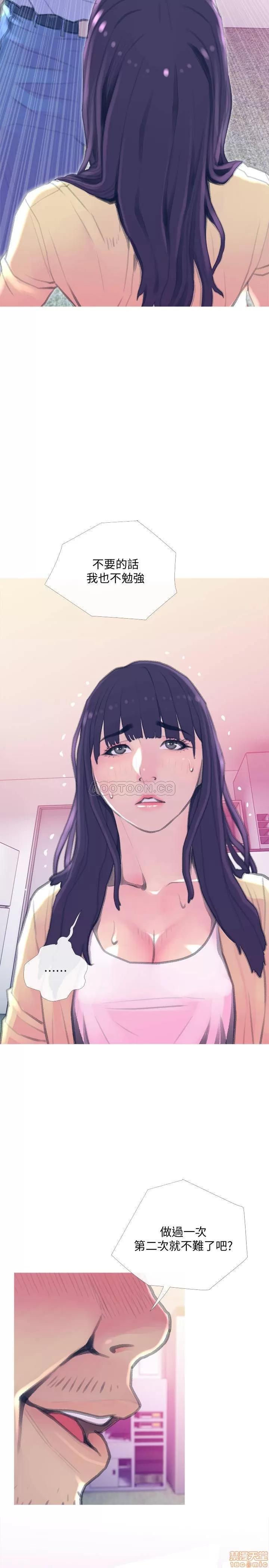 主妇危机 主妇危机 15 第17页