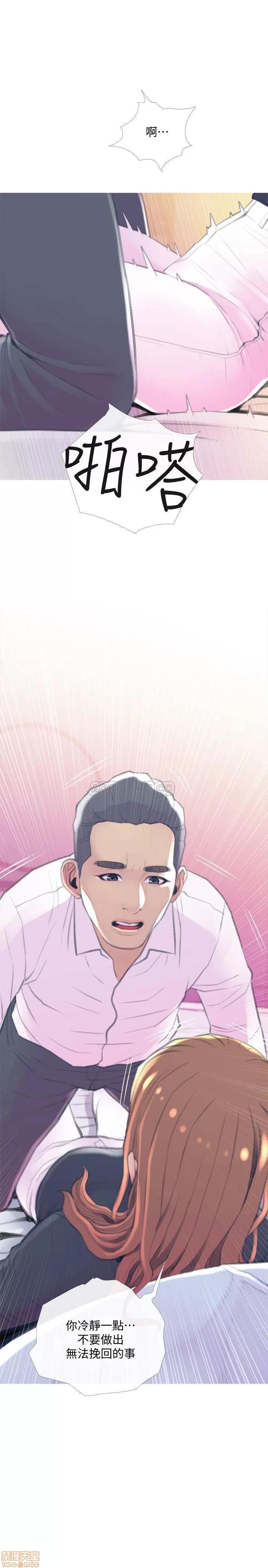 主妇危机 主妇危机 15 第19页