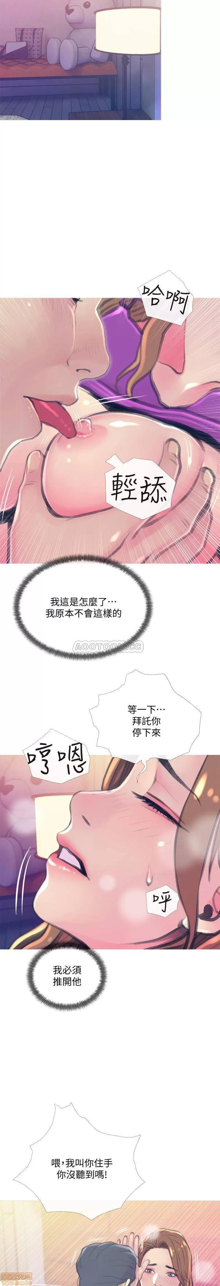 主妇危机 主妇危机 15 第23页