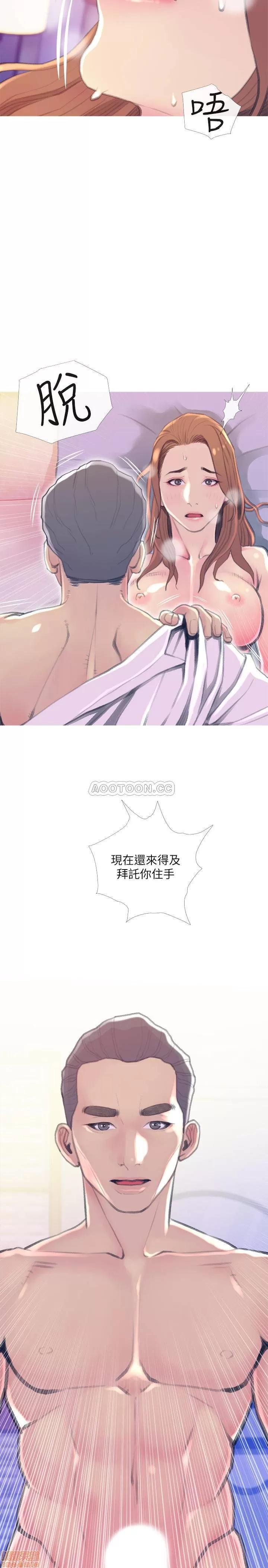 主妇危机 主妇危机 15 第26页